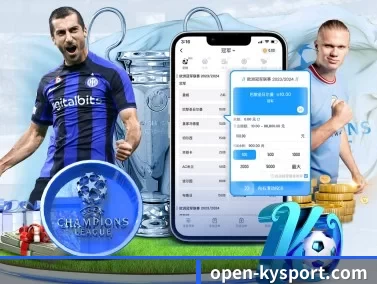 open-kysport.com APP